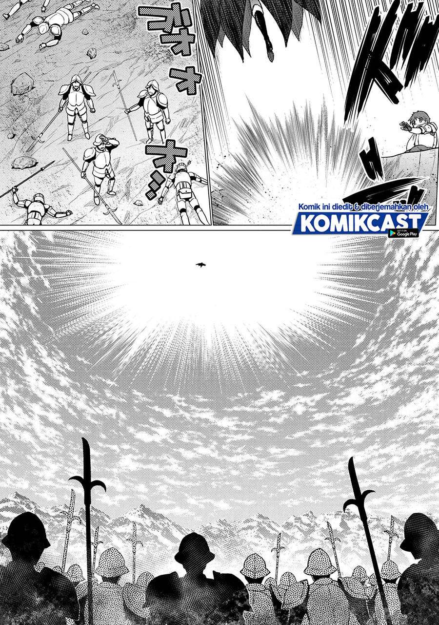 Kumo desu ga, Nani Ka?